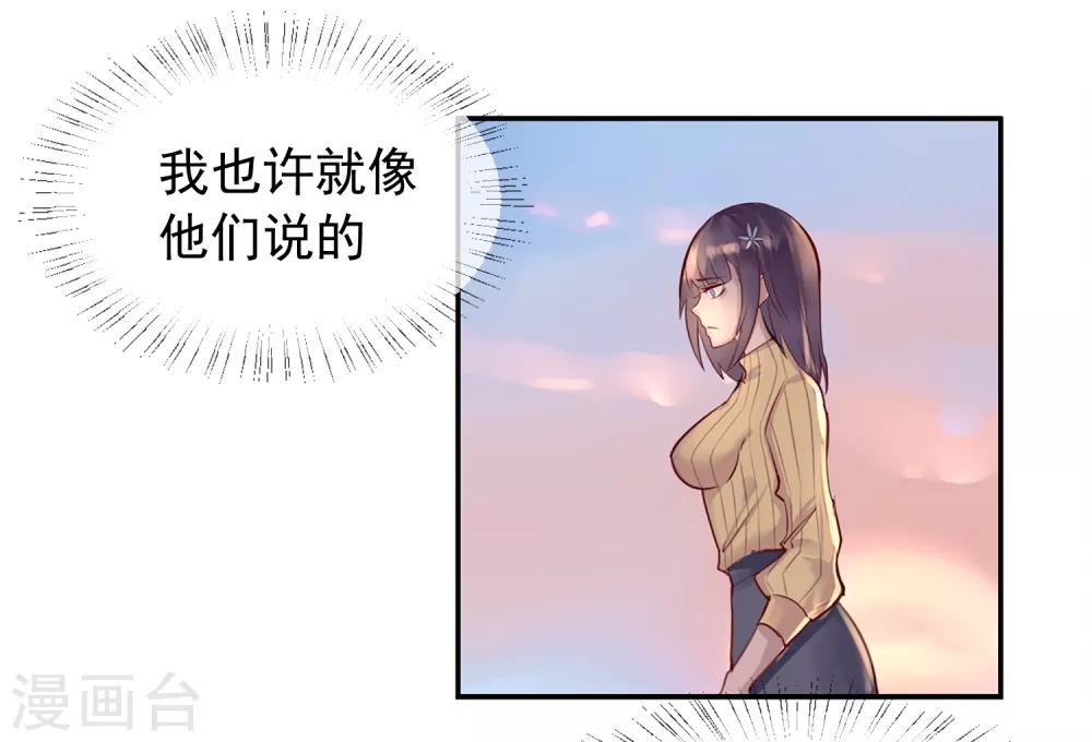 第15话 绝望还会继续下去吗-第15话