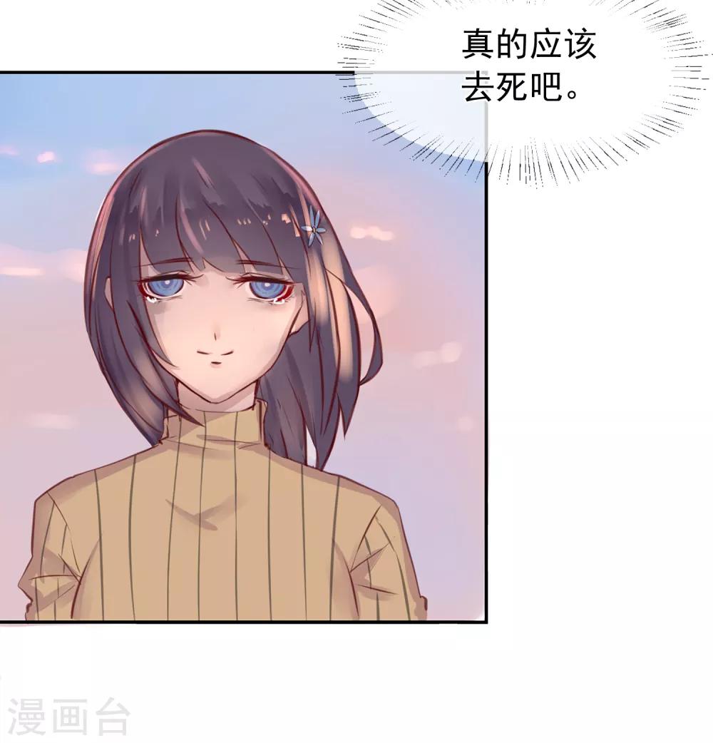 第15话 绝望还会继续下去吗-第15话