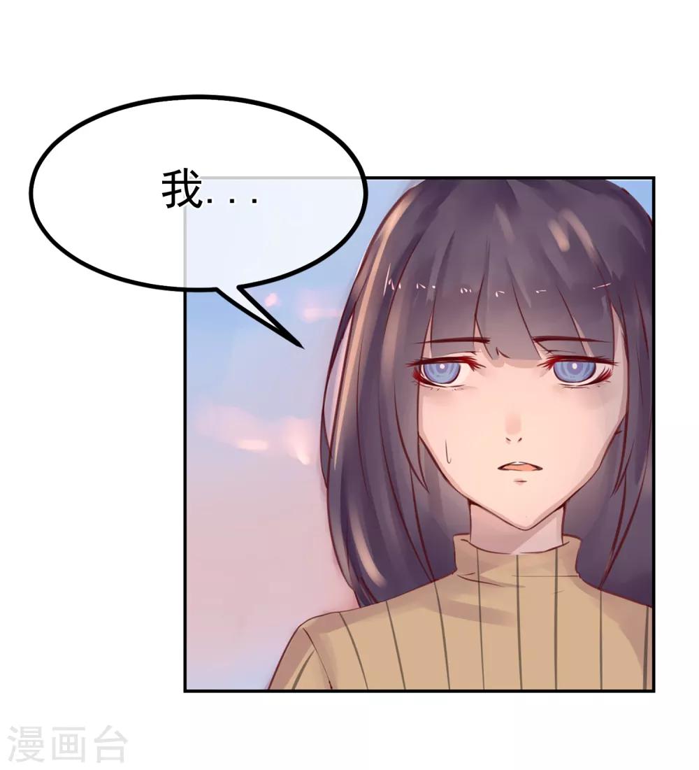 第15话 绝望还会继续下去吗-第15话