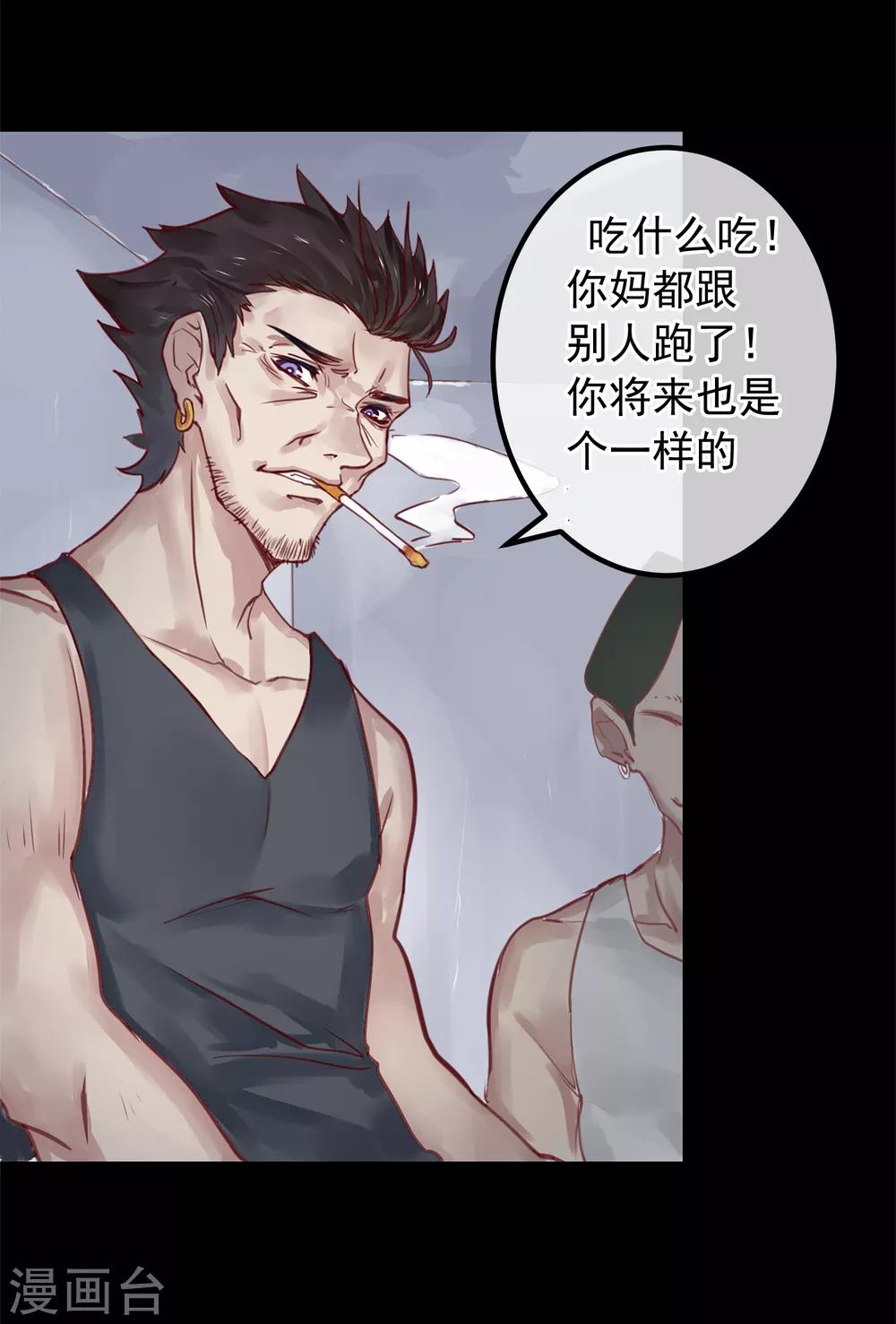 第15话 绝望还会继续下去吗-第15话