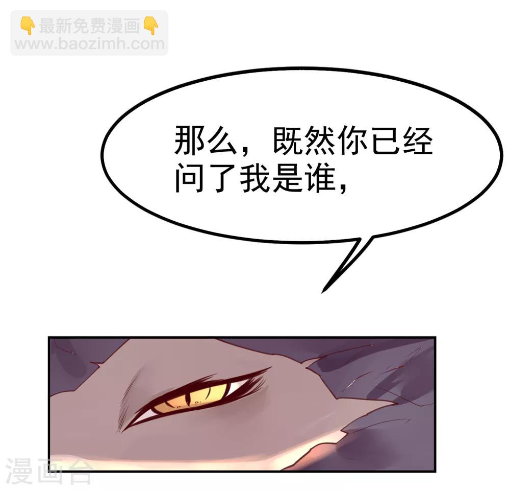 第15话 绝望还会继续下去吗-第15话