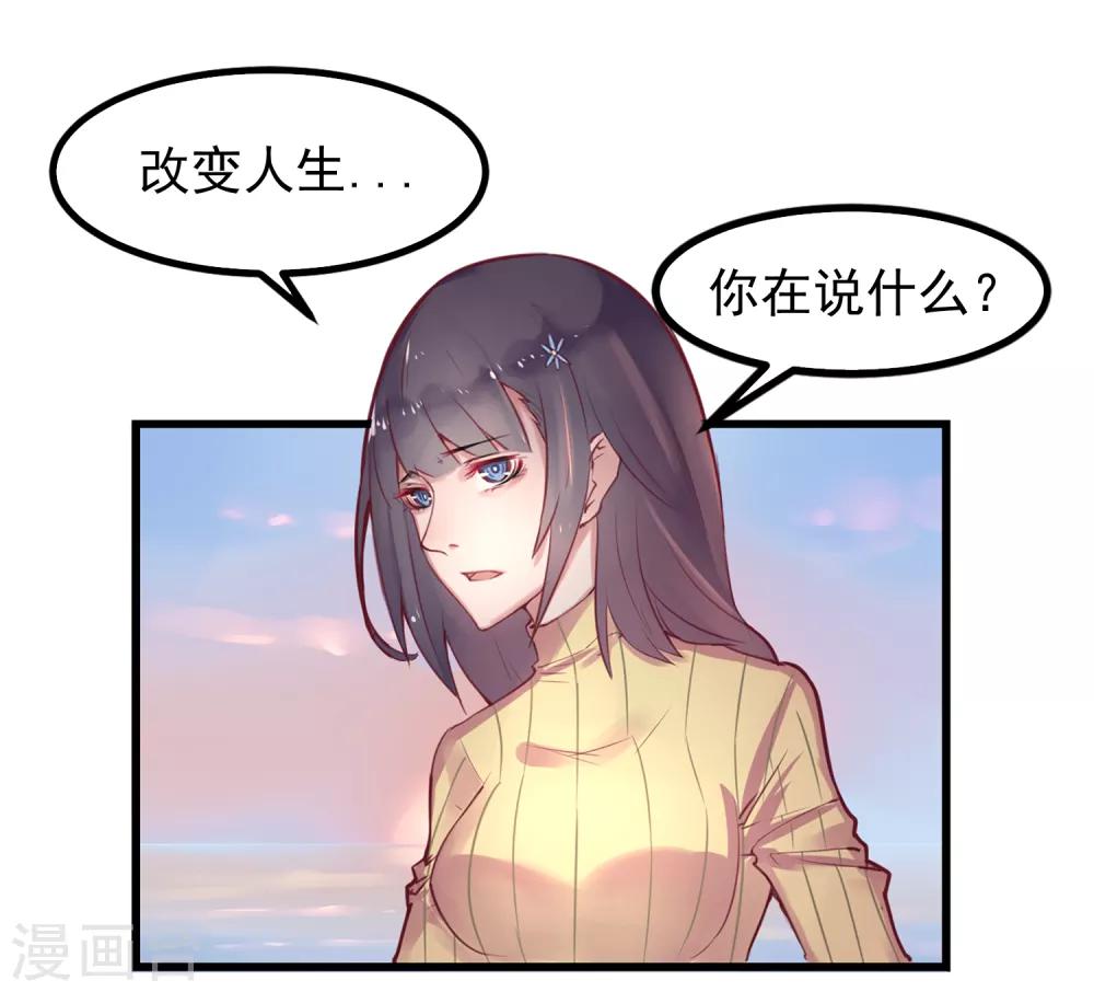 第15话 绝望还会继续下去吗-第15话