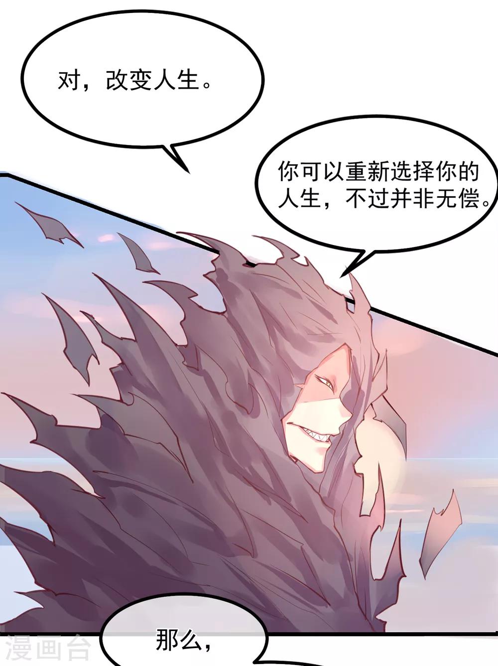 第15话 绝望还会继续下去吗-第15话