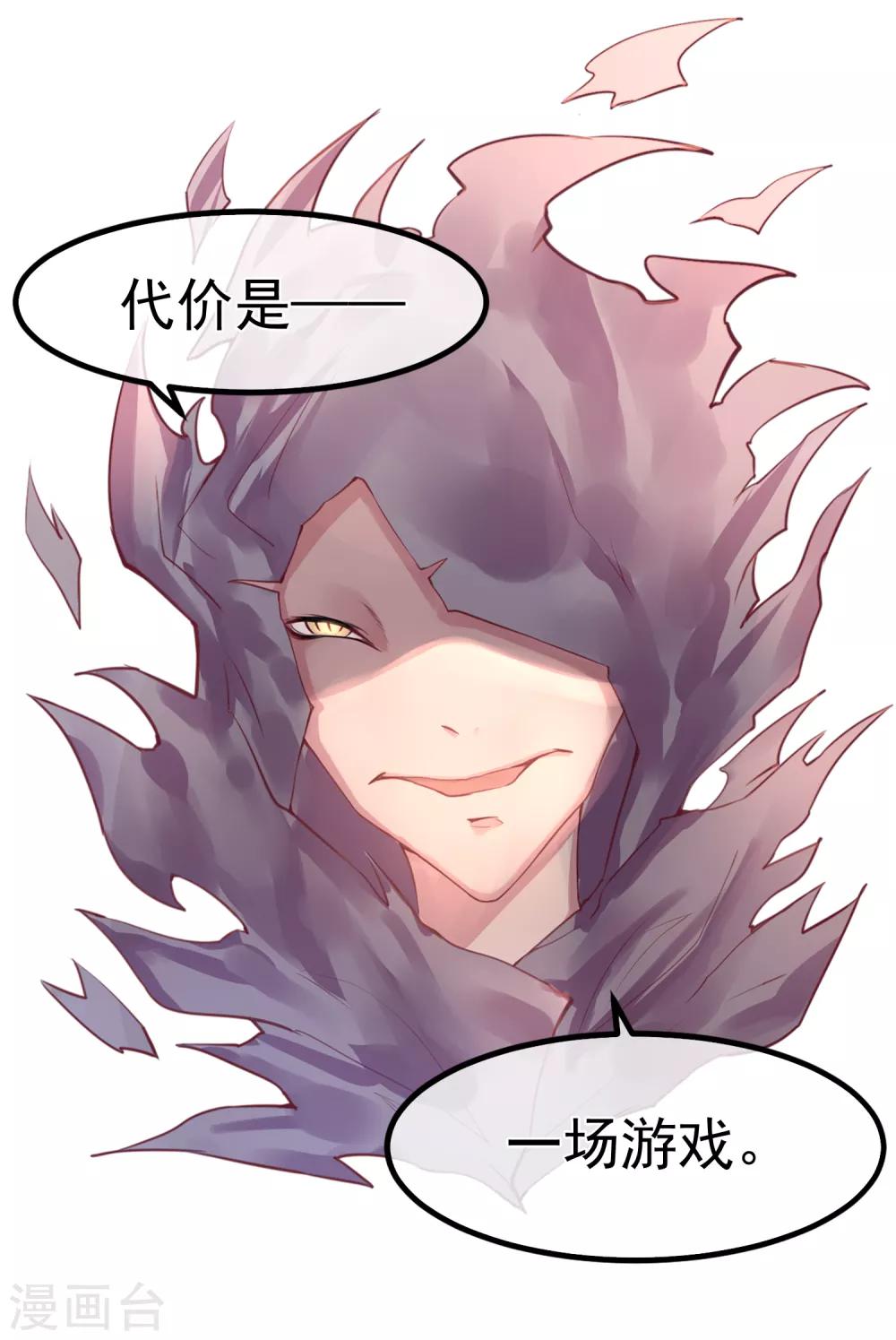 第15话 绝望还会继续下去吗-第15话