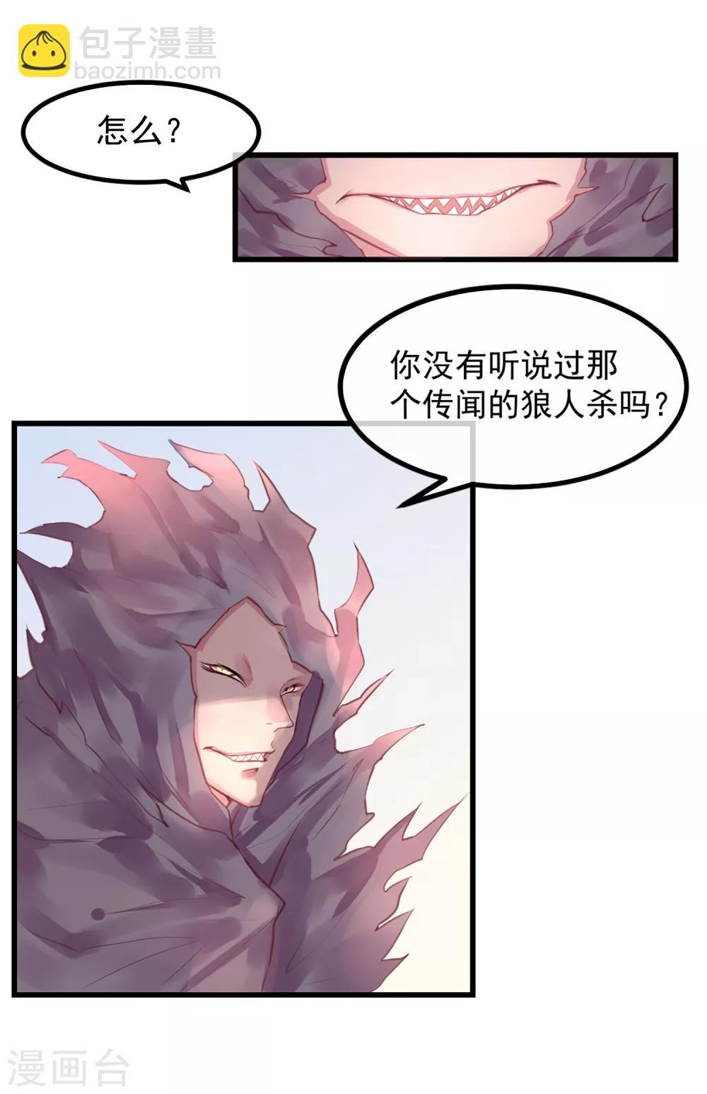 第15话 绝望还会继续下去吗-第15话