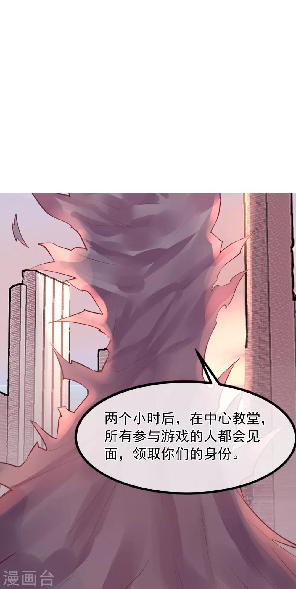 第15话 绝望还会继续下去吗-第15话