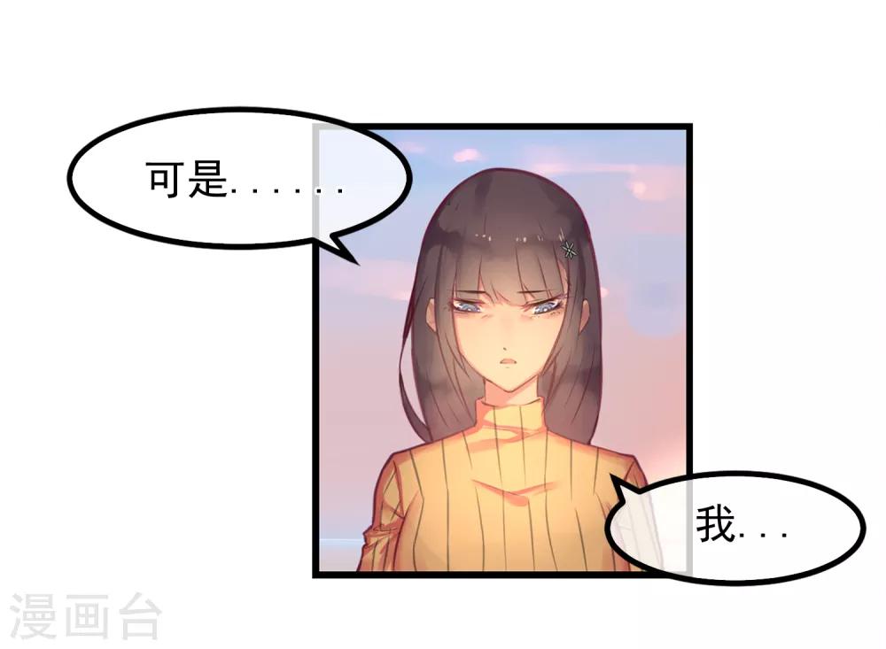 第15话 绝望还会继续下去吗-第15话