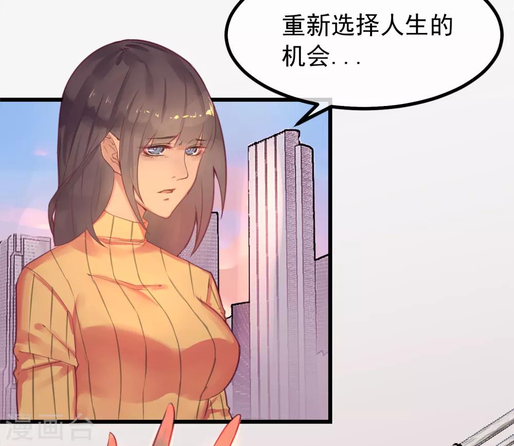 第15话 绝望还会继续下去吗-第15话