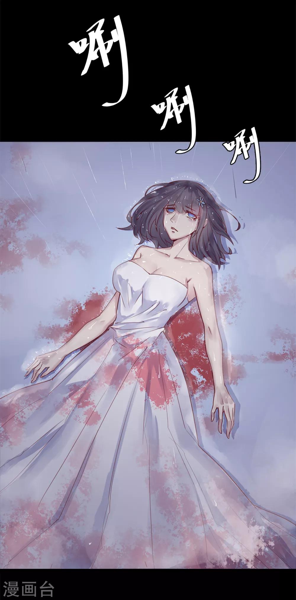 第15话 绝望还会继续下去吗-第15话