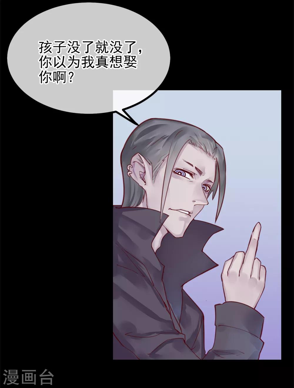 第15话 绝望还会继续下去吗-第15话