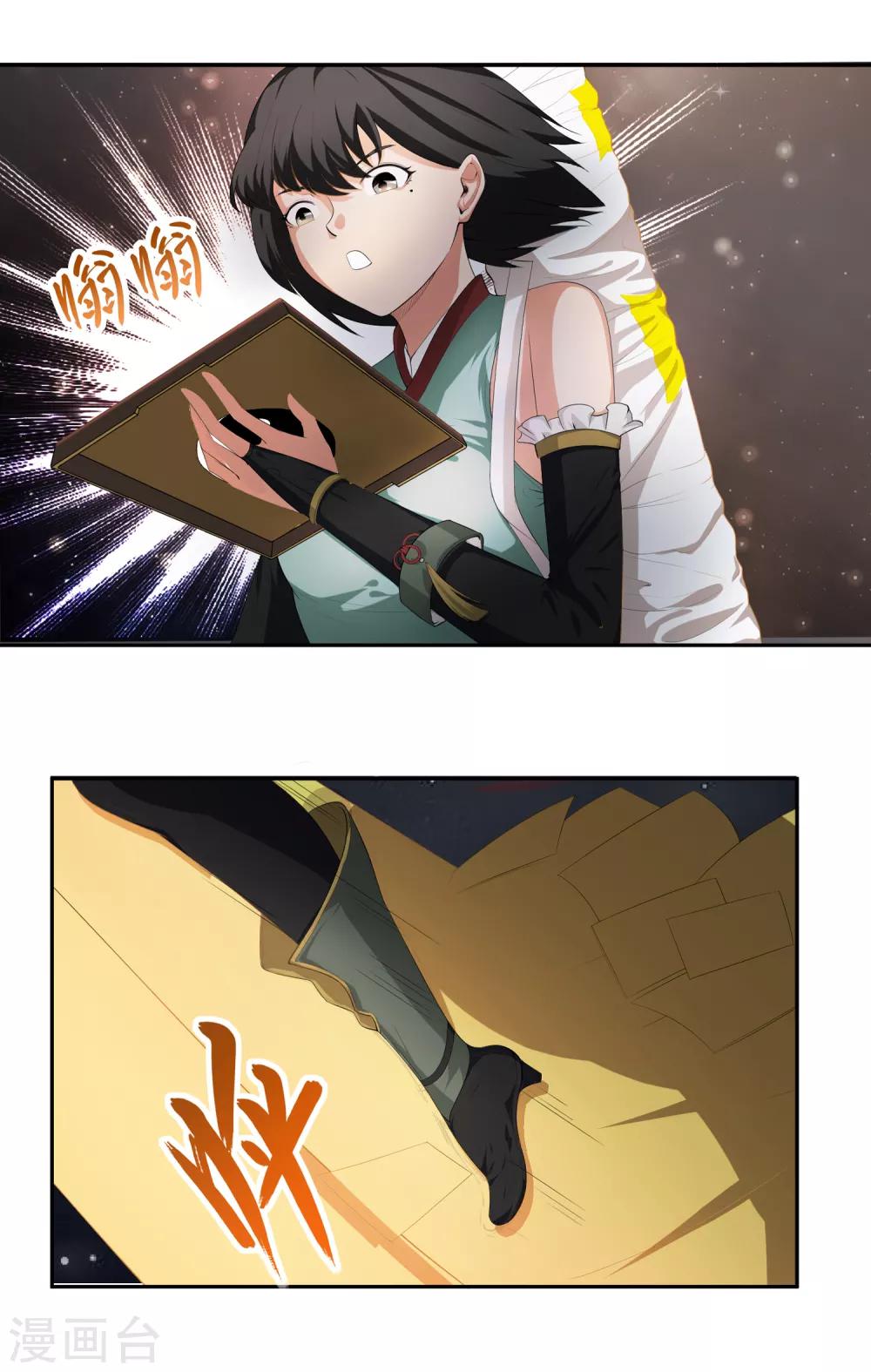 第19话 天才少女逆袭都市1-第19话