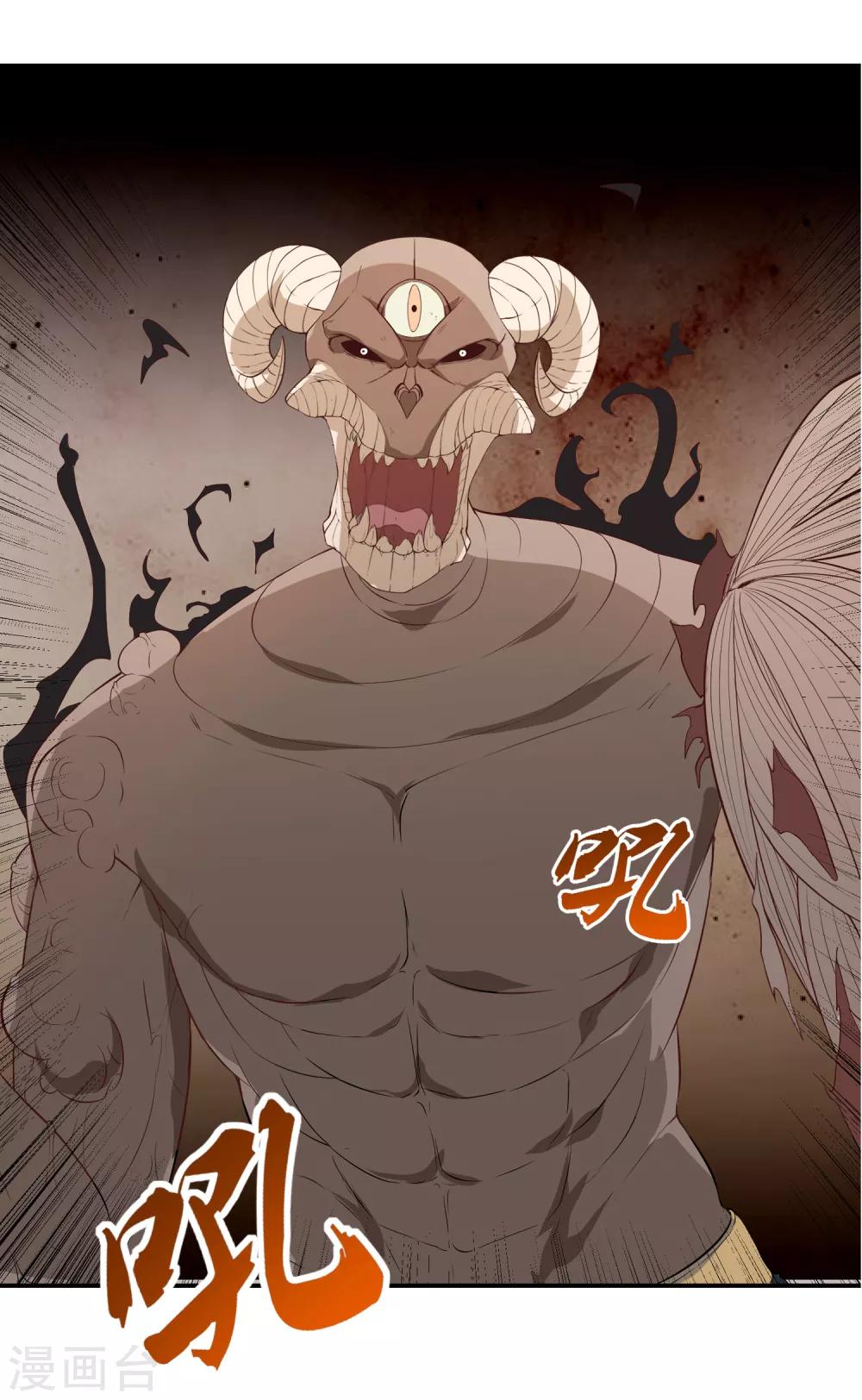 第19话 天才少女逆袭都市1-第19话