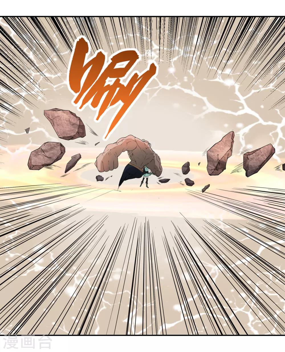 第19话 天才少女逆袭都市1-第19话