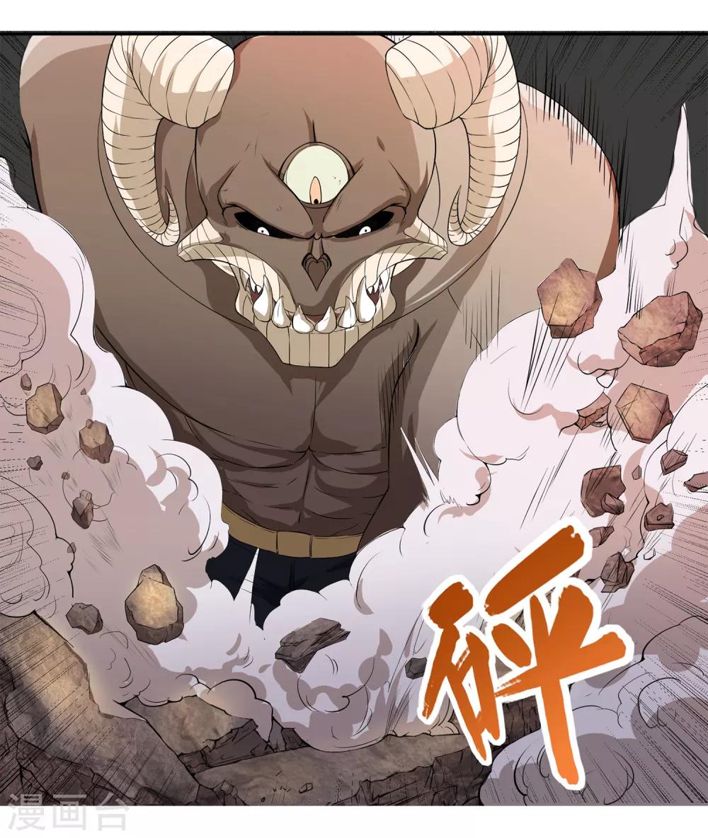 第19话 天才少女逆袭都市1-第19话