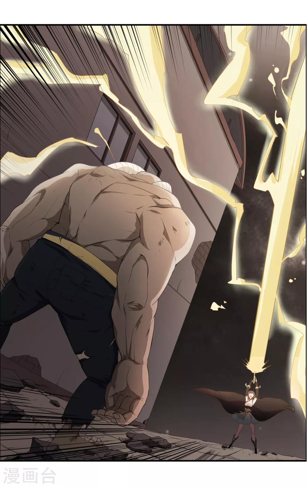 第19话 天才少女逆袭都市1-第19话