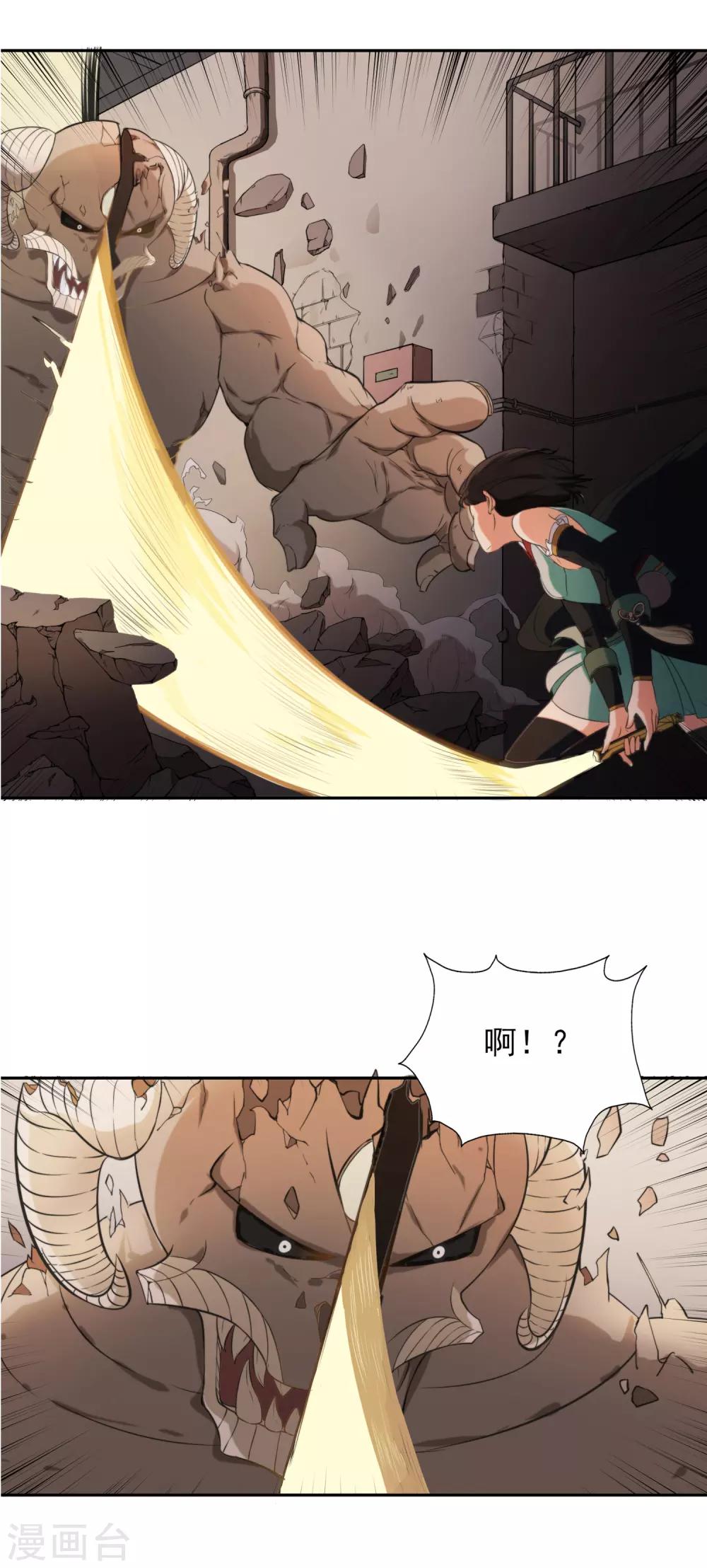 第19话 天才少女逆袭都市1-第19话