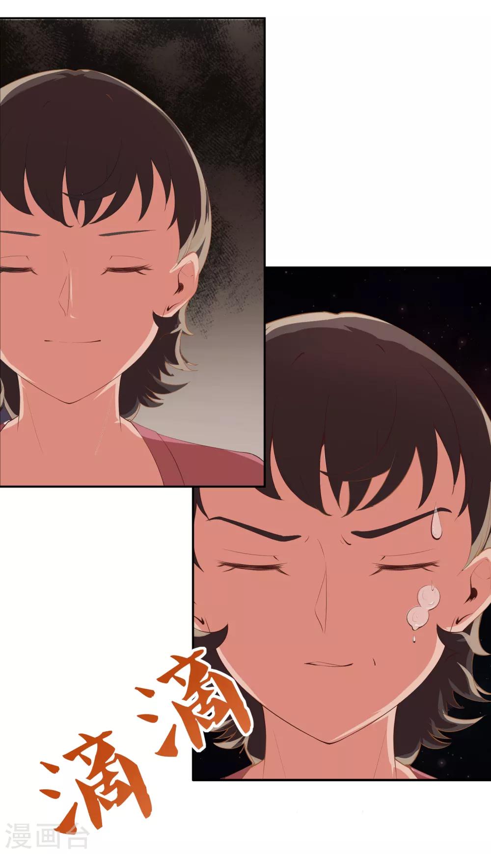 第19话 天才少女逆袭都市1-第19话