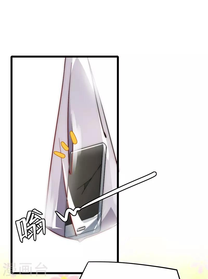 第3话 一夜暴富，没骗你2-第3话