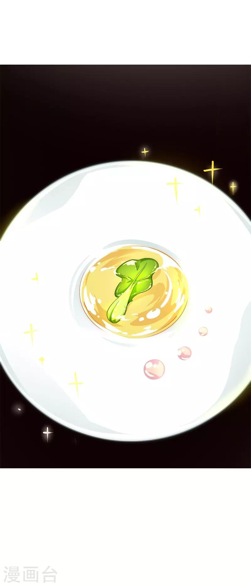 第3话 一夜暴富，没骗你2-第3话