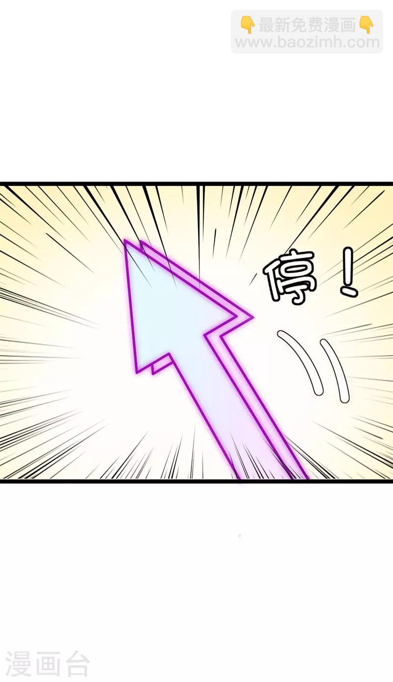 第3话 一夜暴富，没骗你2-第3话