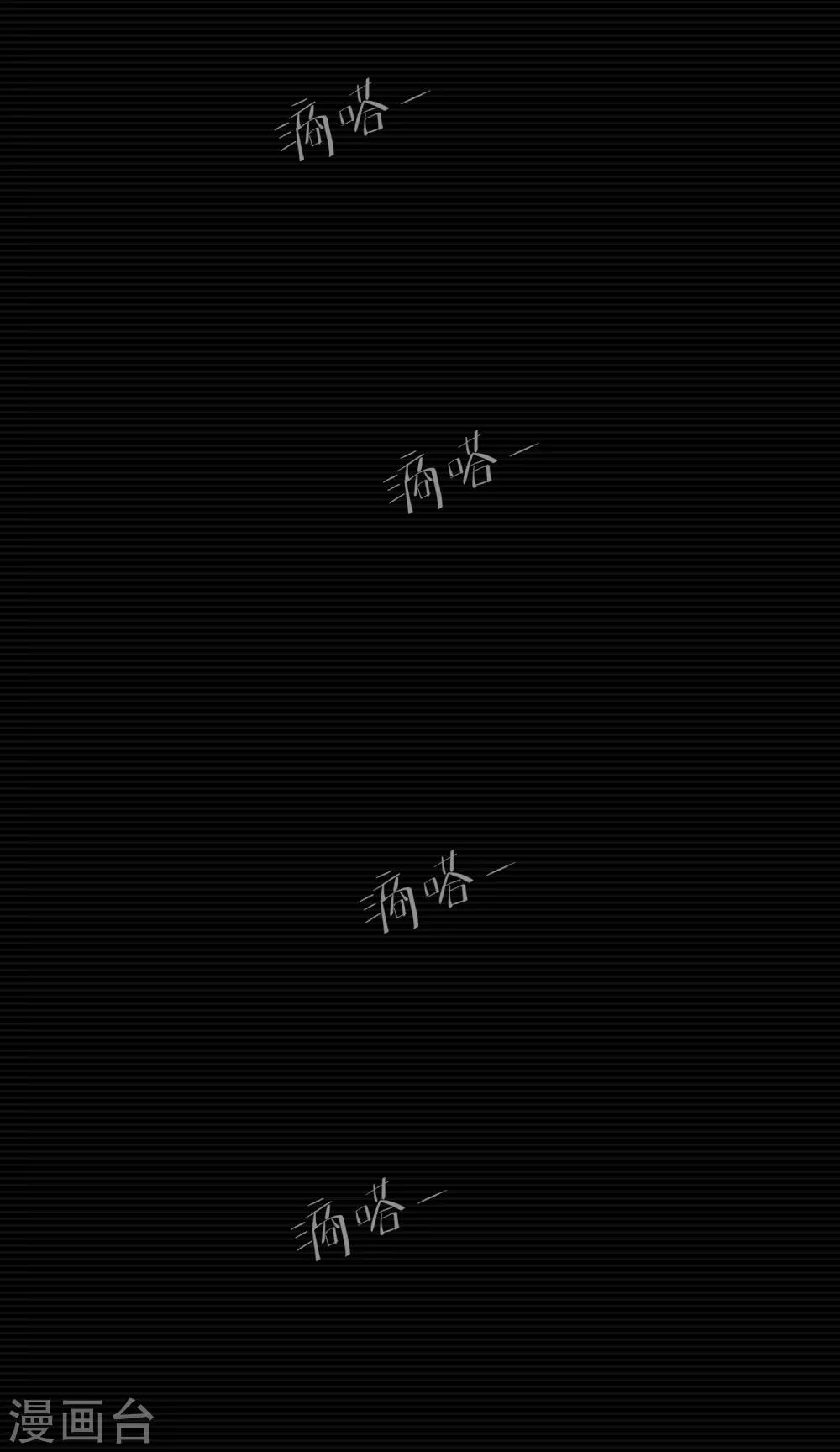 第5话 荆棘之花1-第5话