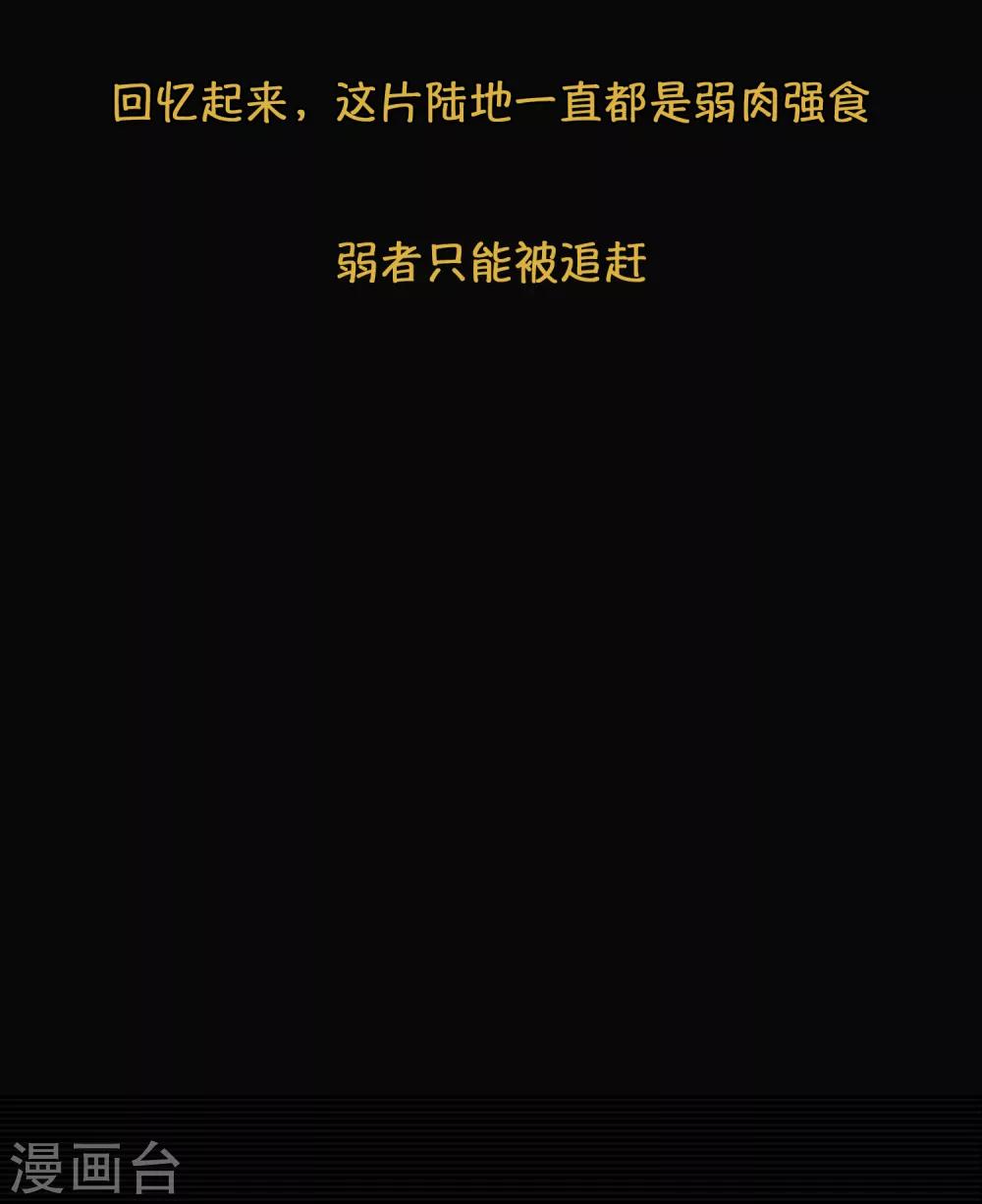 第5话 荆棘之花1-第5话