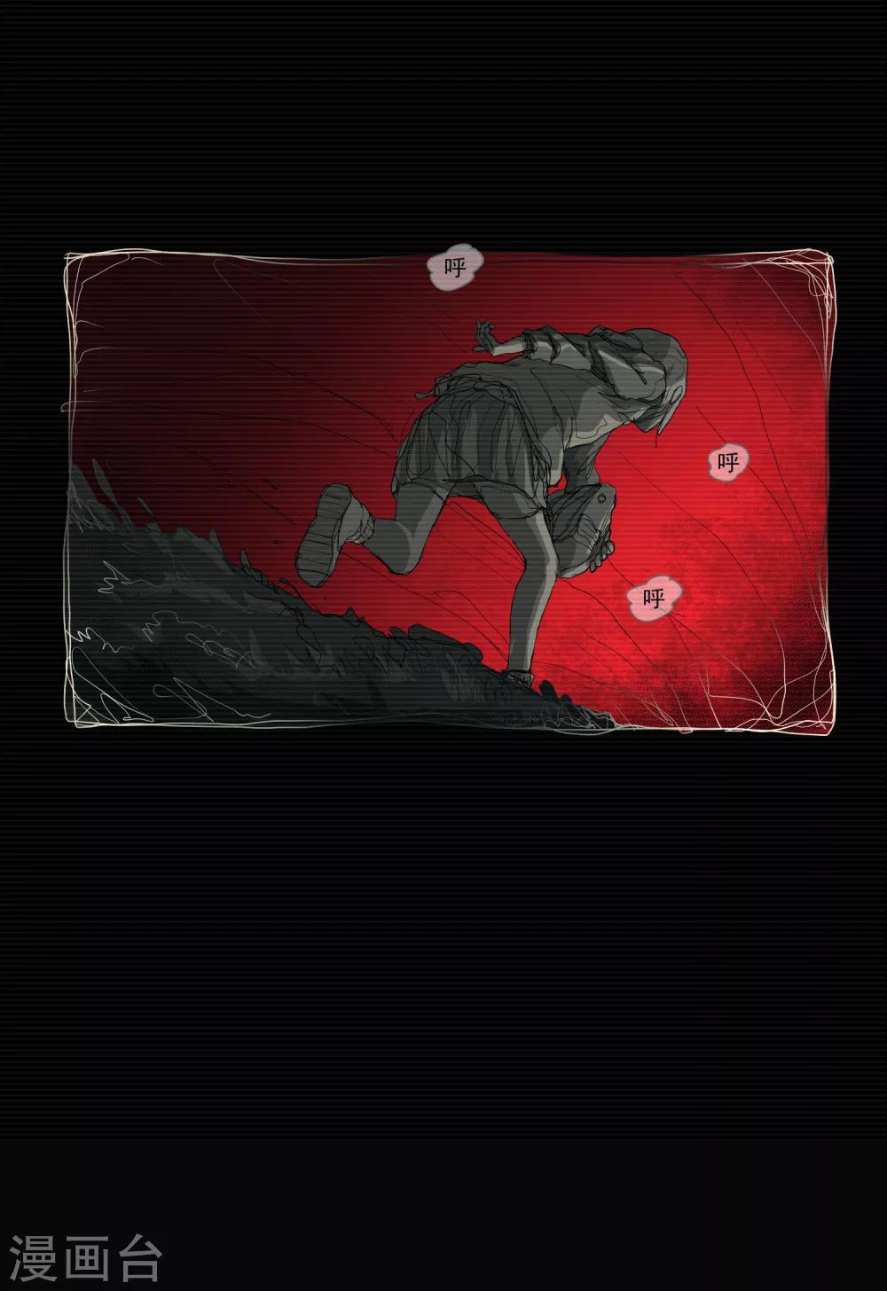 第5话 荆棘之花1-第5话