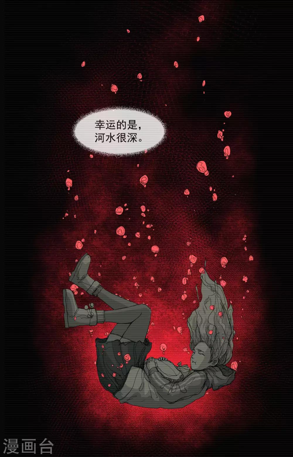 第5话 荆棘之花1-第5话