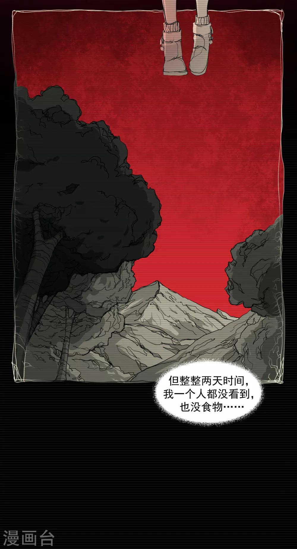 第5话 荆棘之花1-第5话