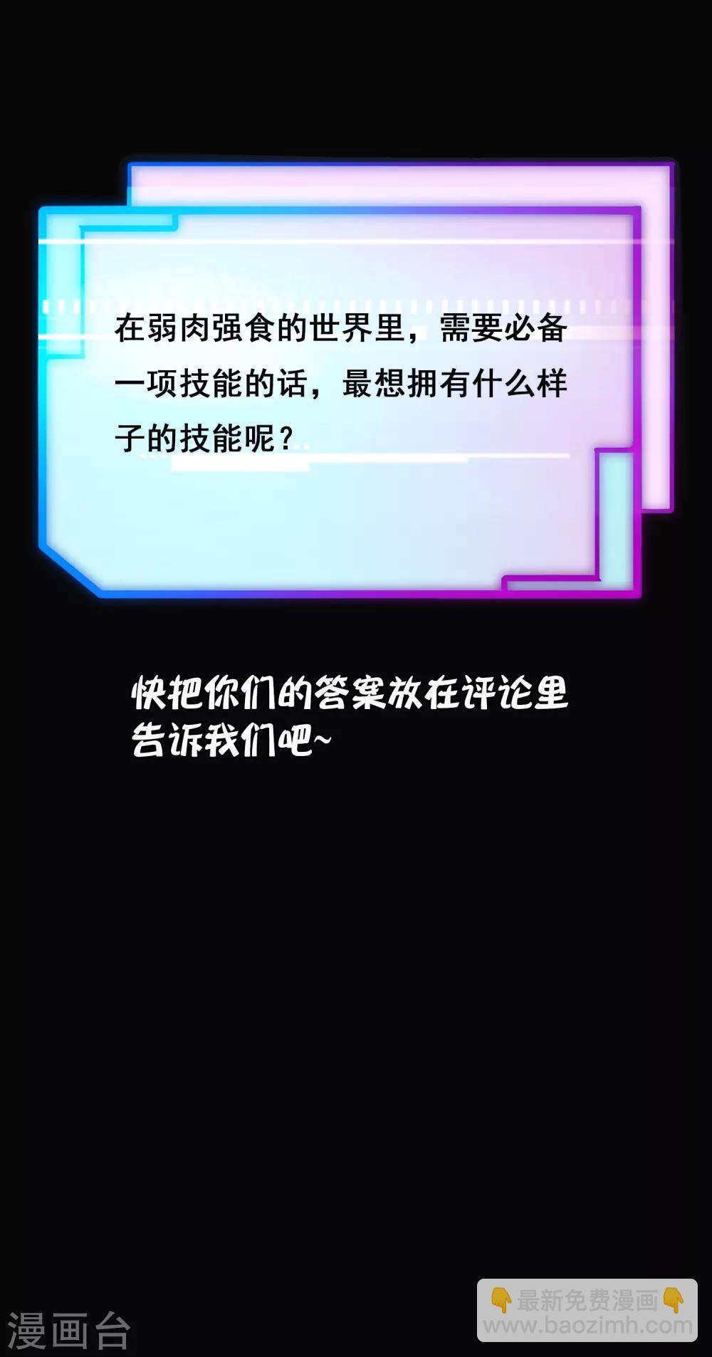 第5话 荆棘之花1-第5话