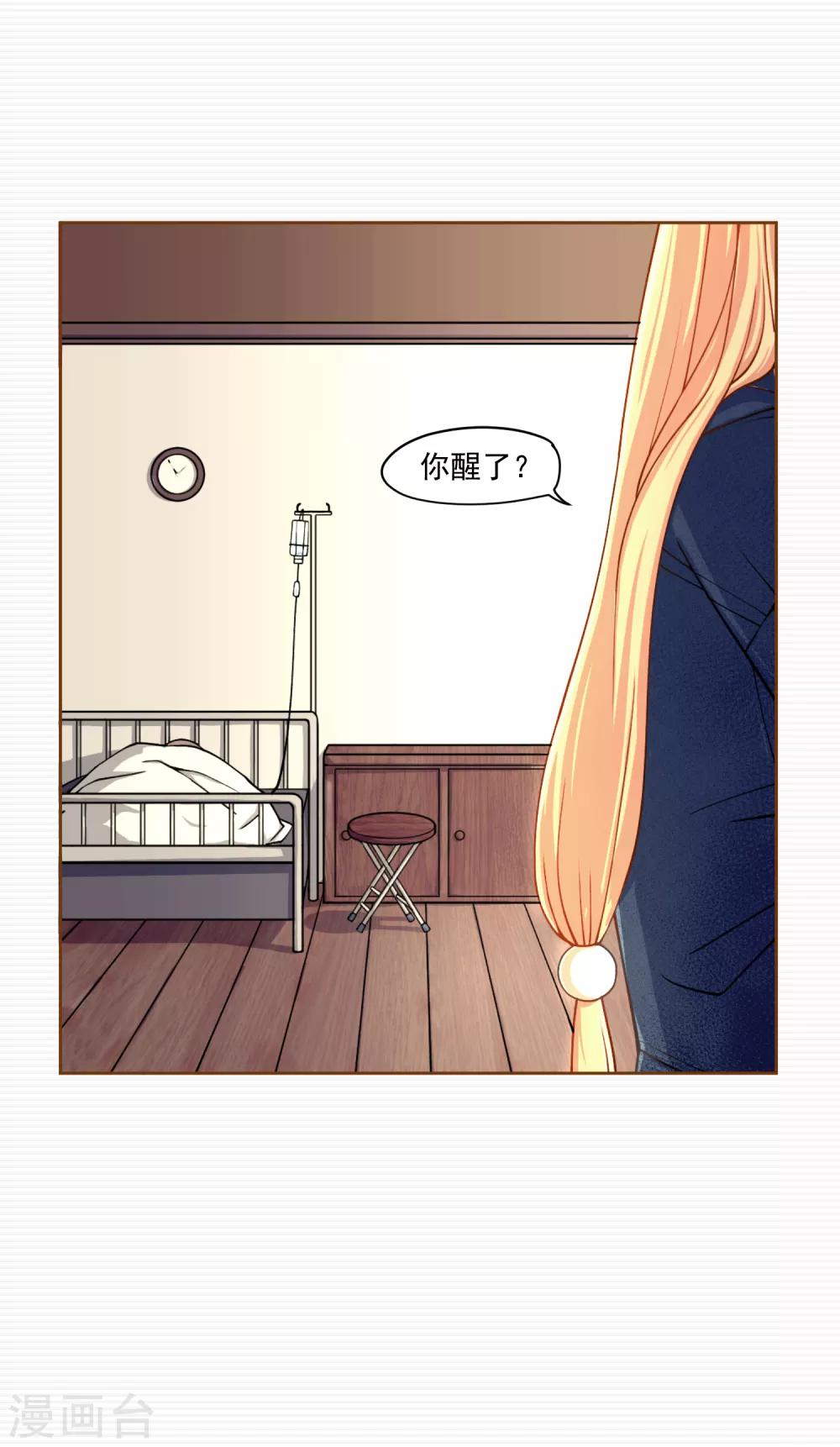 第5话 荆棘之花1-第5话