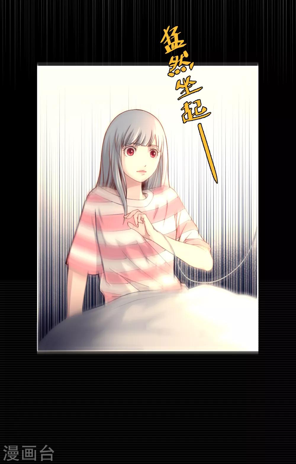 第5话 荆棘之花1-第5话