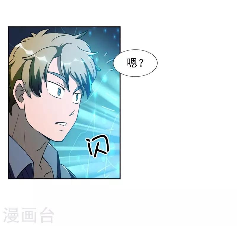 第7话 神奇的人参(1/2)-第7话