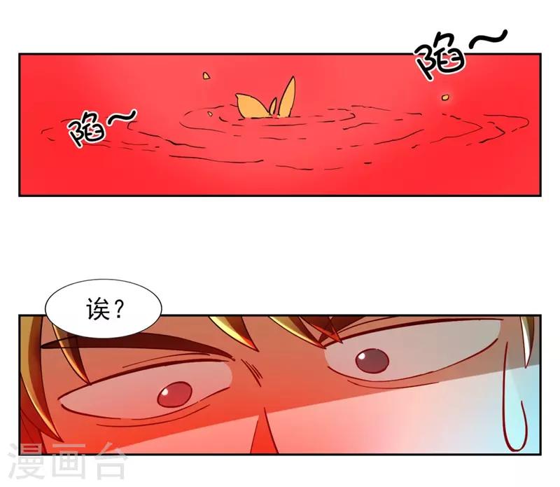 第7话 神奇的人参(1/2)-第7话