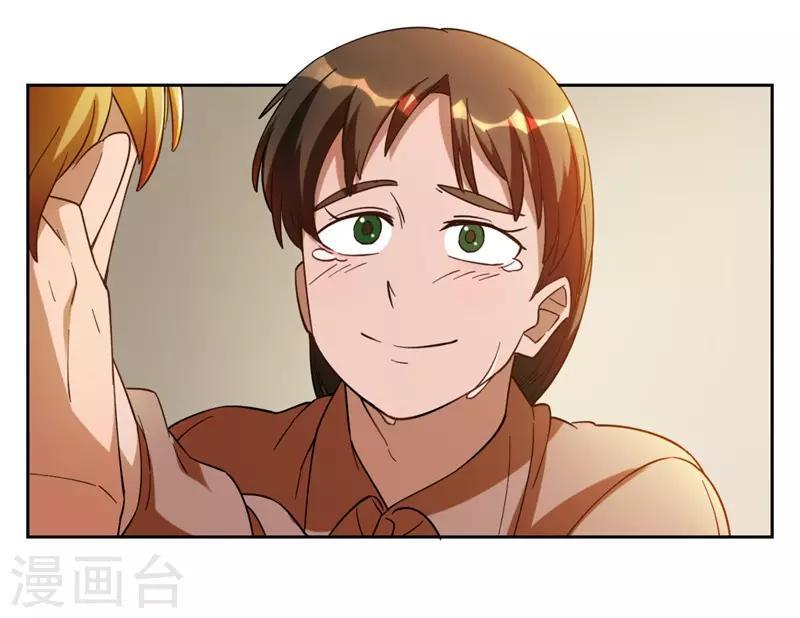 第7话 神奇的人参(1/2)-第7话