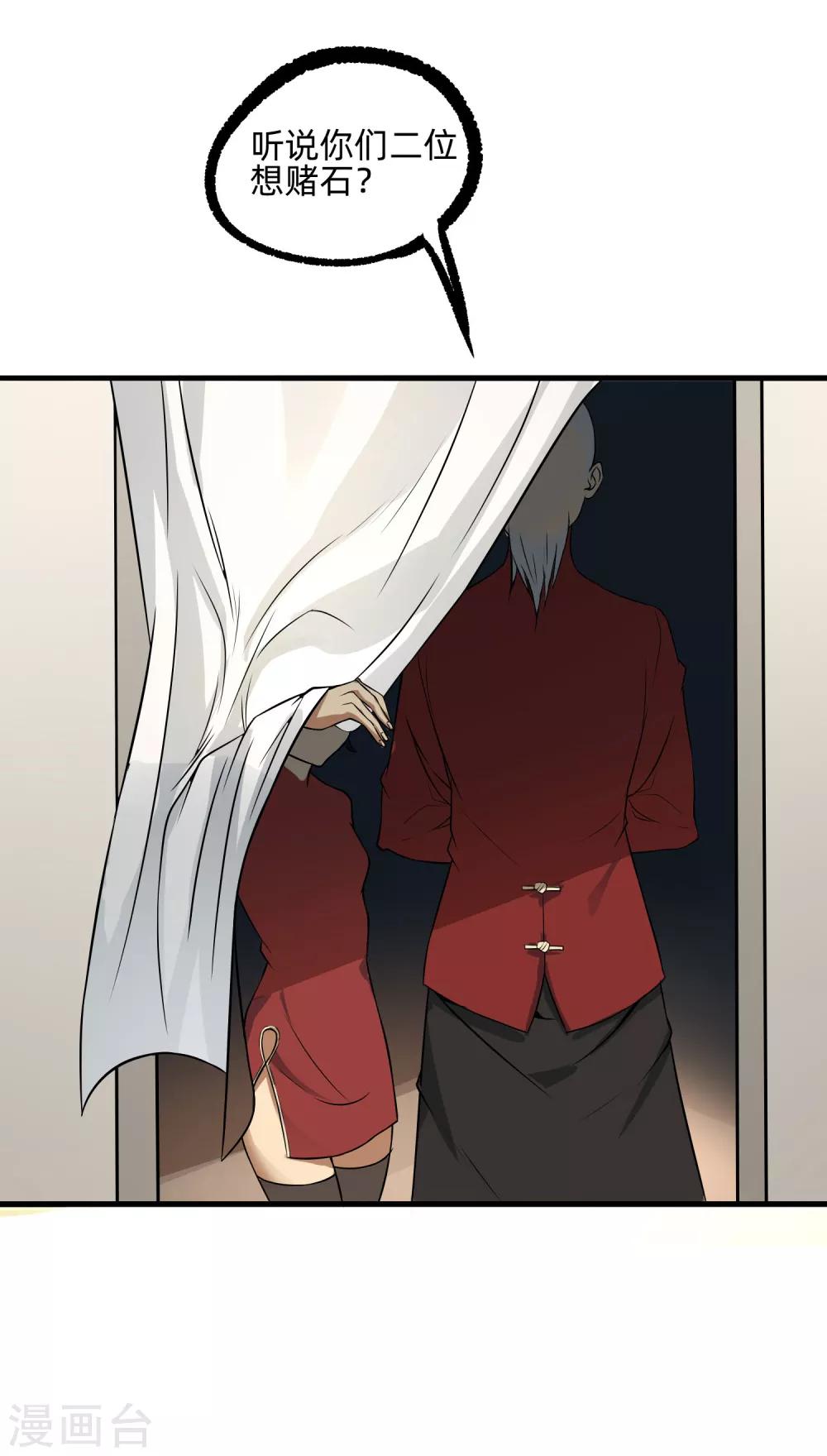 第9话 如果我有后悔药2-第9话