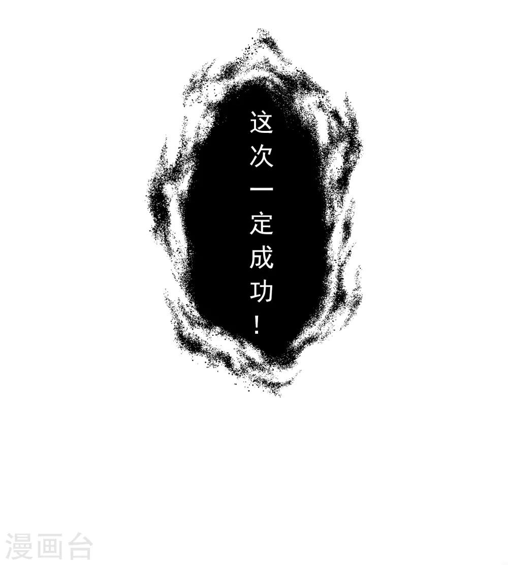 第9话 如果我有后悔药2-第9话