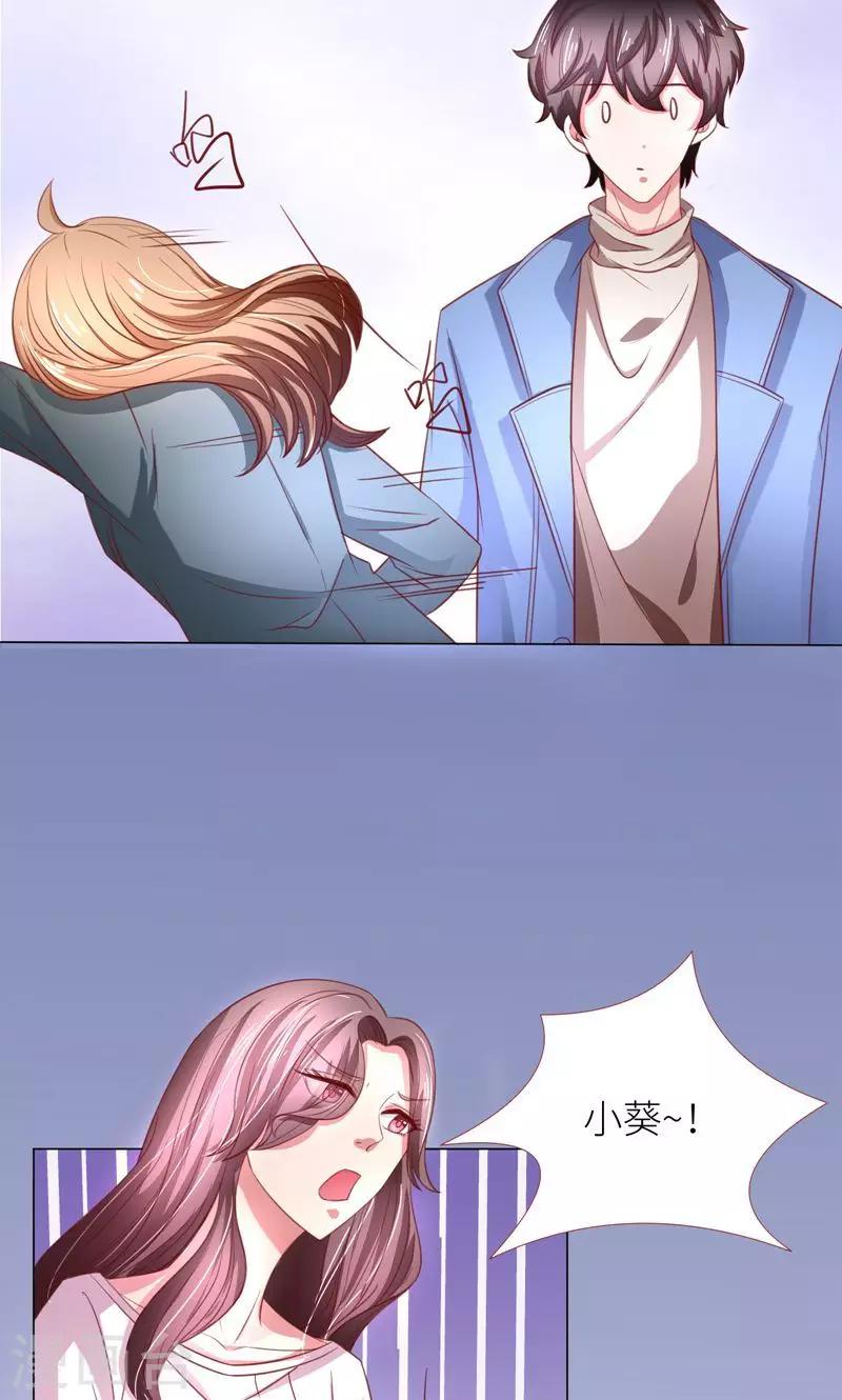 第10话 隐藏任务？-第11话