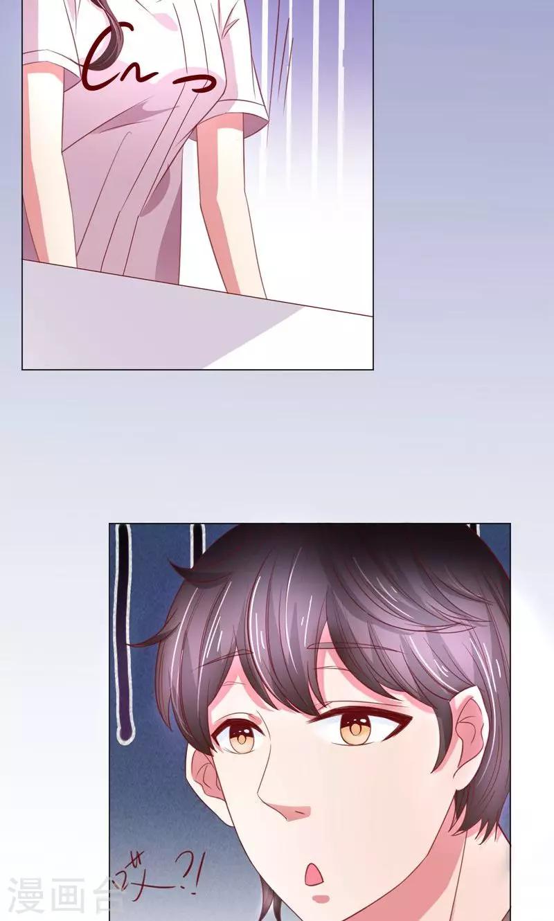 第10话 隐藏任务？-第11话