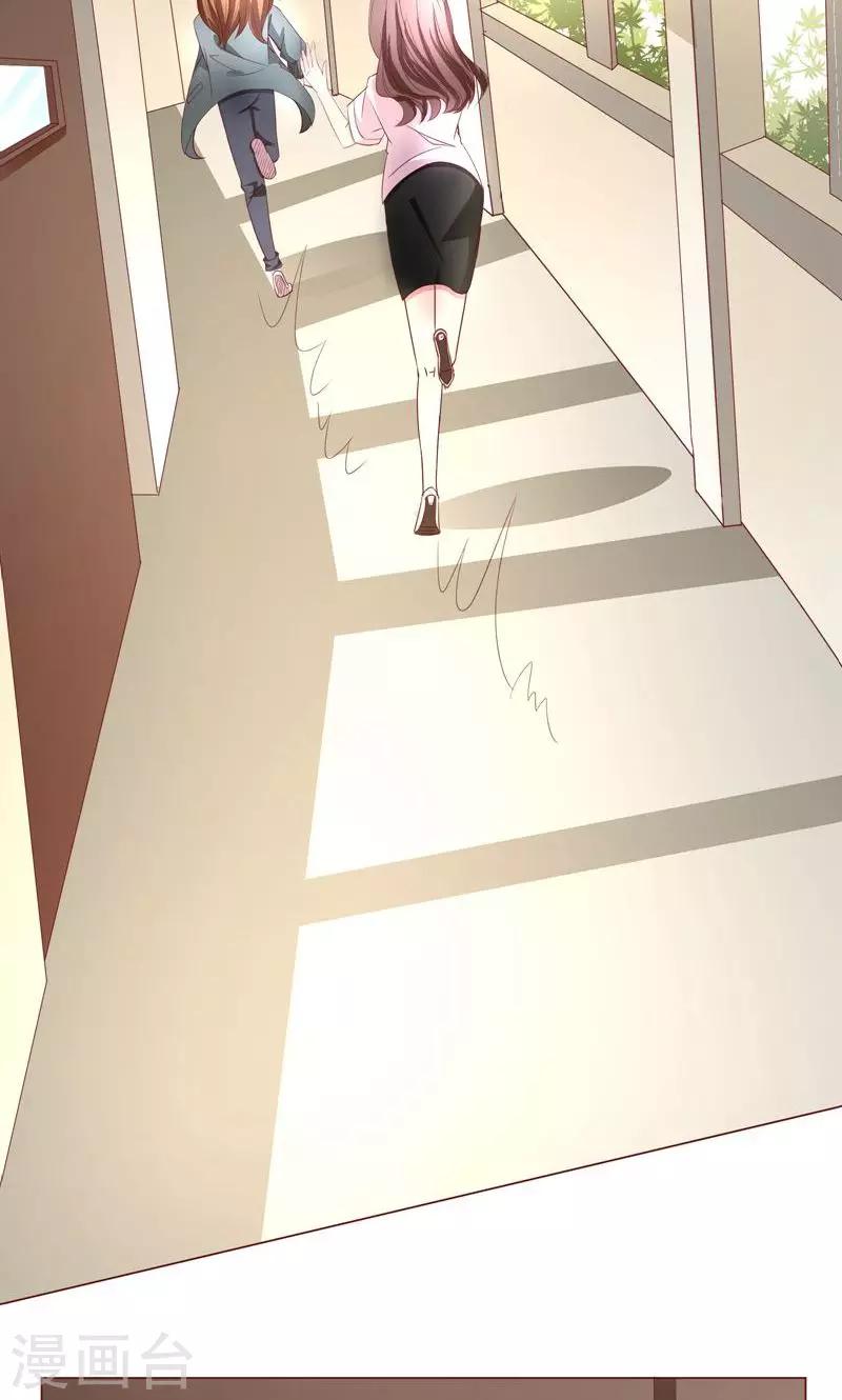 第10话 隐藏任务？-第11话