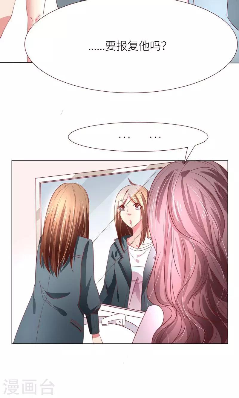 第10话 隐藏任务？-第11话