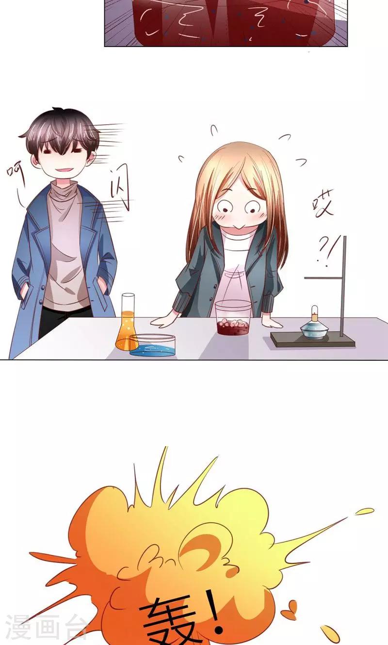 第10话 隐藏任务？-第11话