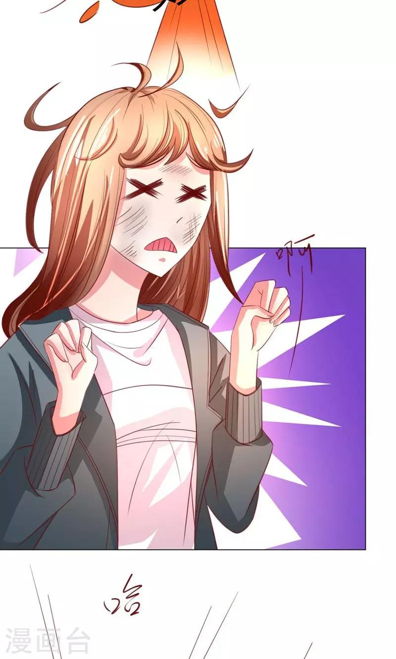 第10话 隐藏任务？-第11话