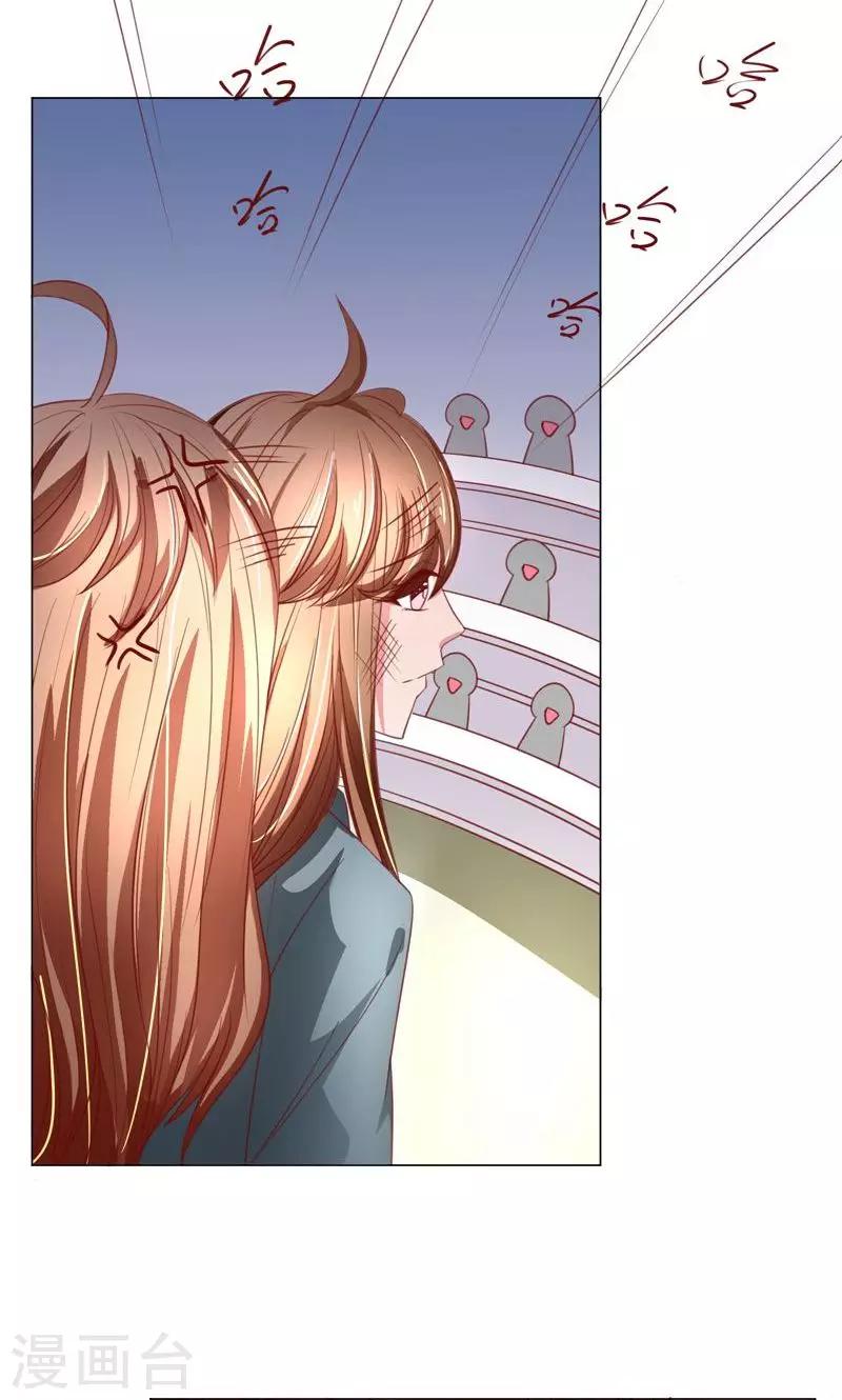 第10话 隐藏任务？-第11话