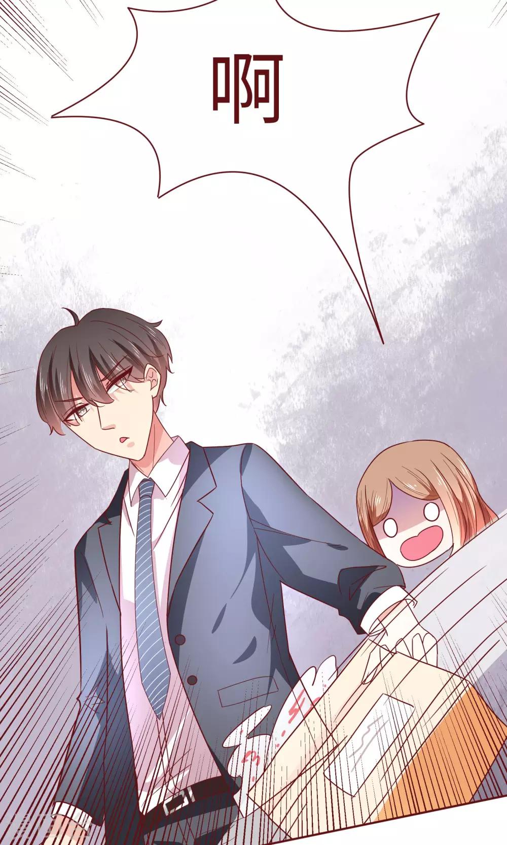 第14话 什马情况-第15话