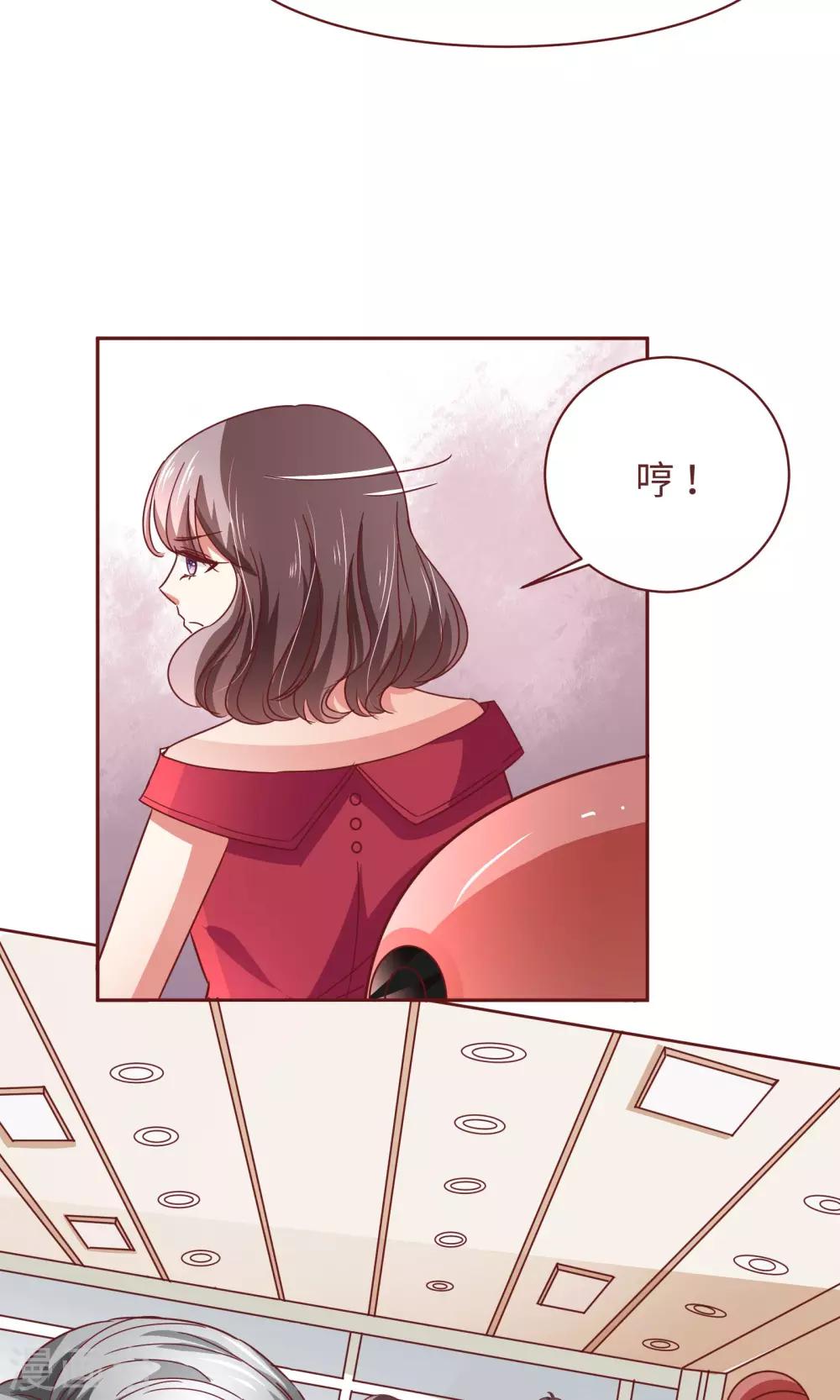 第14话 什马情况-第15话