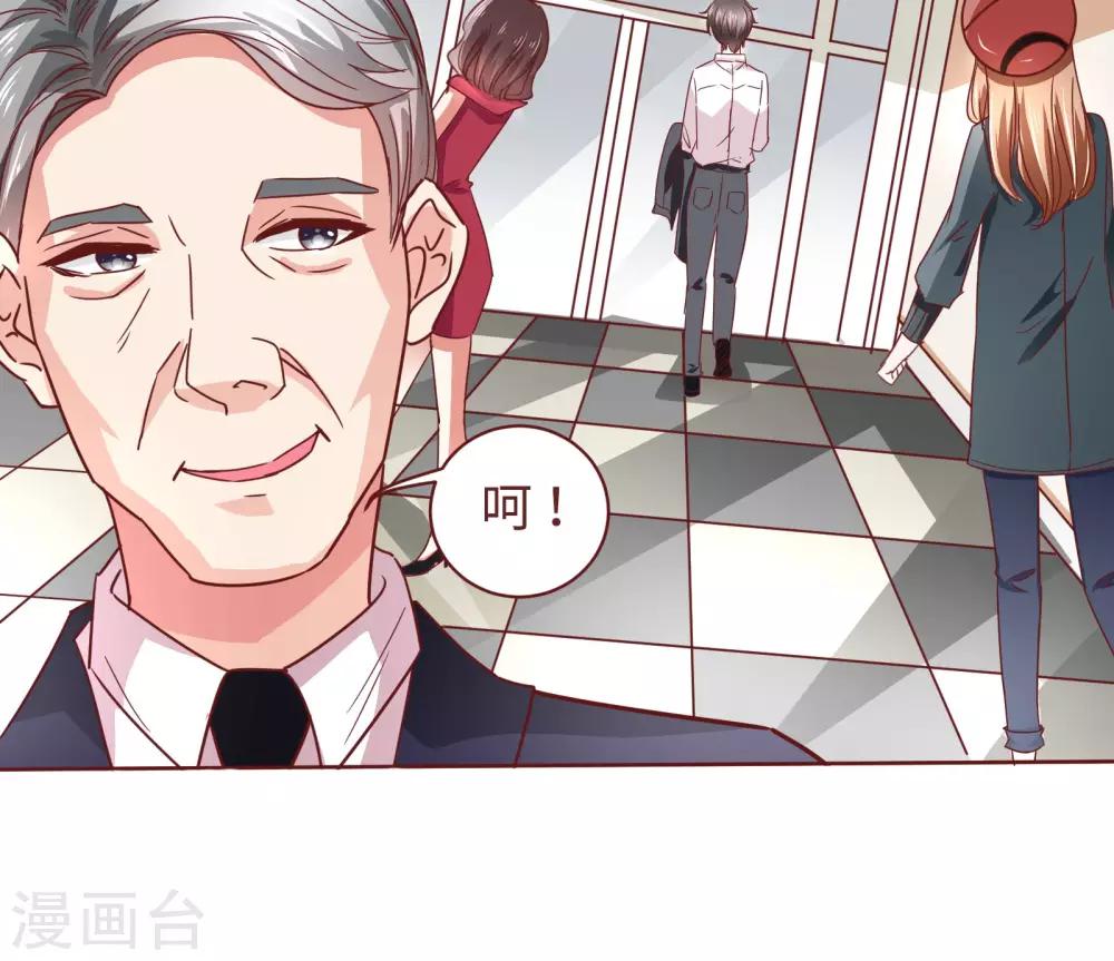 第14话 什马情况-第15话