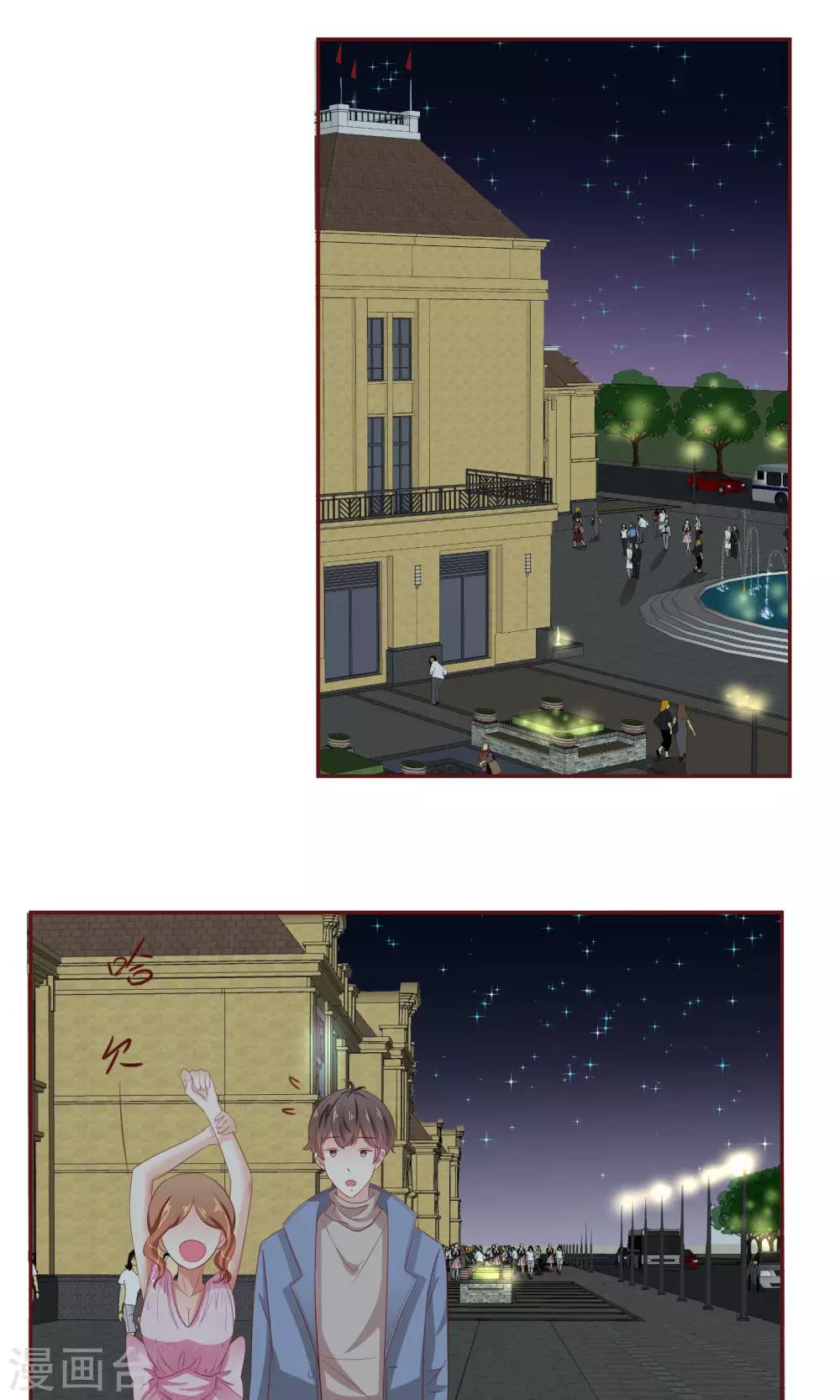 第16话 嫁给我好吗？-第17话