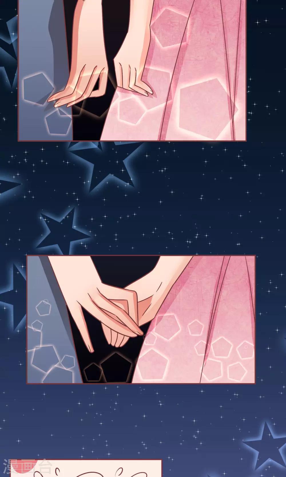 第16话 嫁给我好吗？-第17话