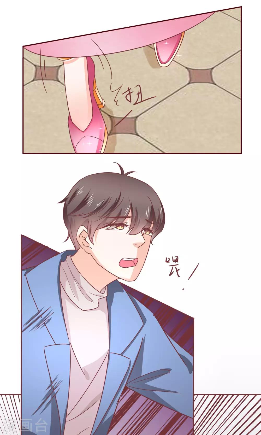 第16话 嫁给我好吗？-第17话